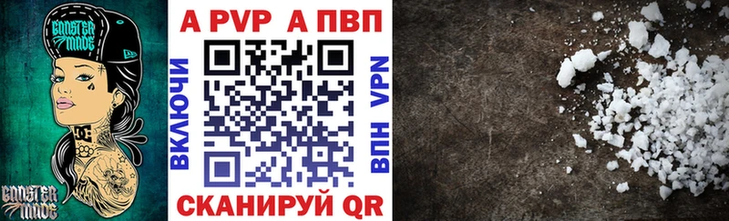 A PVP VHQ Берёзовка