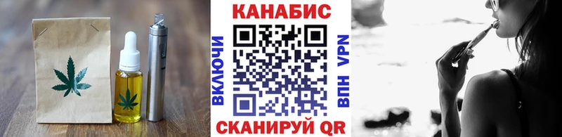 Canna-Cookies конопля  Берёзовка 