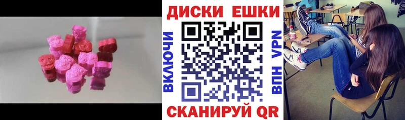 Ecstasy 300 mg  ОМГ ОМГ зеркало  Берёзовка  дарнет шоп 