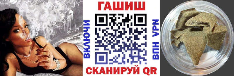 как найти   Берёзовка  ГАШ hashish 