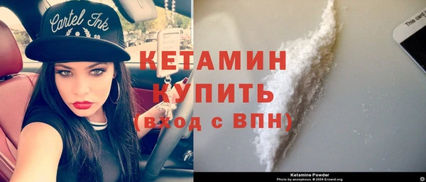 прущий лед Богородицк
