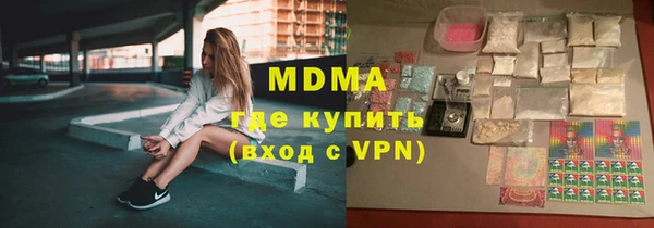 трава Богородск