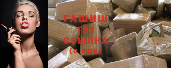 трава Богородск
