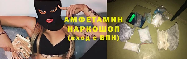 трава Богородск