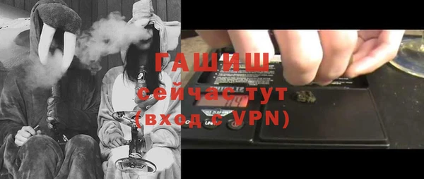 трава Богородск