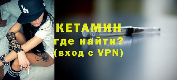 трава Богородск