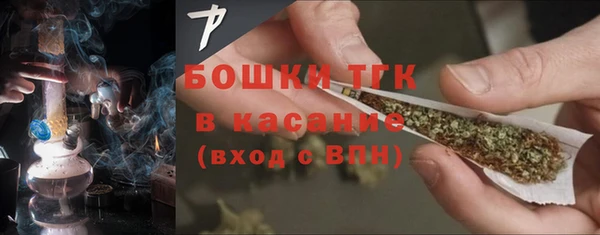 трава Богородск
