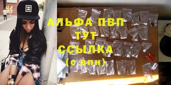 прущий лед Богородицк