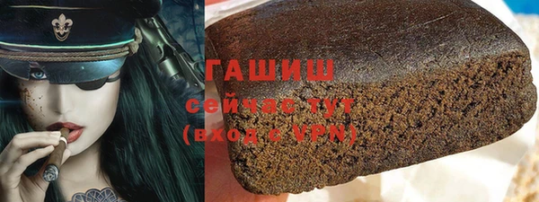 трава Богородск