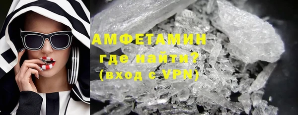 трава Богородск