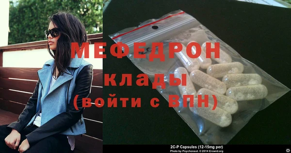 первитин Богданович