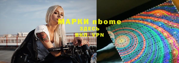 прущий лед Богородицк