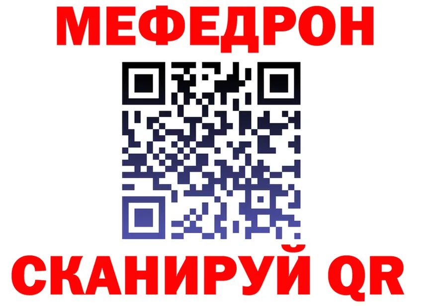 Бошки Шишки планчик зеркало мориарти MEGA Берёзовка