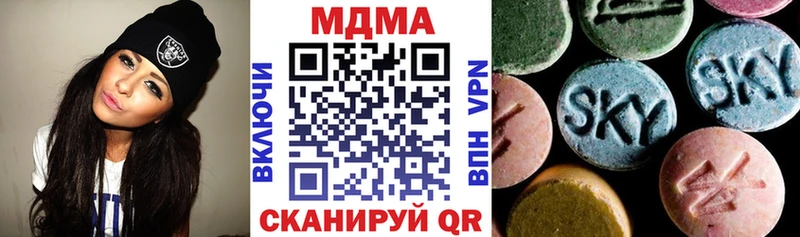 MDMA Molly  Берёзовка 