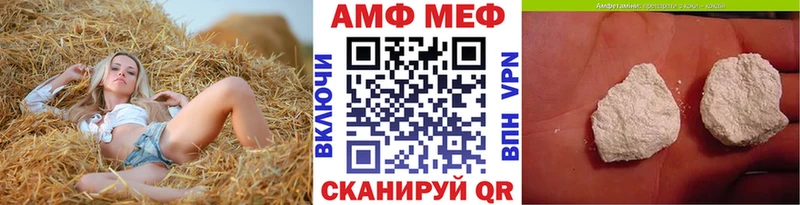 купить закладку  Берёзовка  МЕТАМФЕТАМИН Methamphetamine 