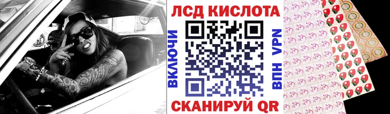 Марки 25I-NBOMe 1,5мг  где купить   Берёзовка 